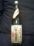 Sake2