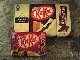 Kitkat3_2