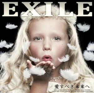 Exile_2